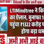 LTIMindtree