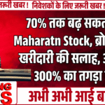 Maharatn Stock