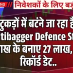 Multibagger Defence Stock