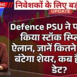 Defence PSU Stock