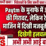 Dalmia Bharat Sugar Q2 Results